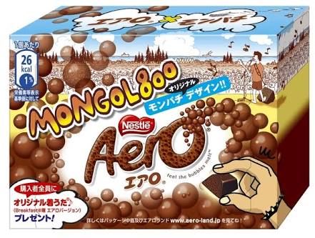いろんなコラボ商品を貼ろう