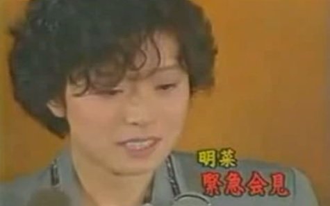 SMAPを解散に追い込んだメリー喜多川副社長 一連の騒動で立腹か