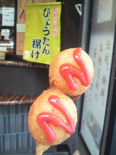 東北が好きな人