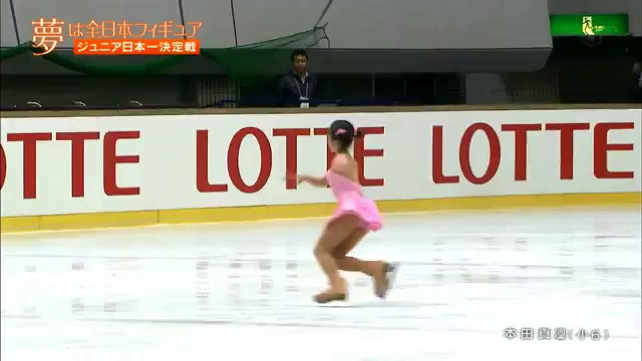 Marin Honda - 2013 Japanese Junior Nationals FS - YouTube