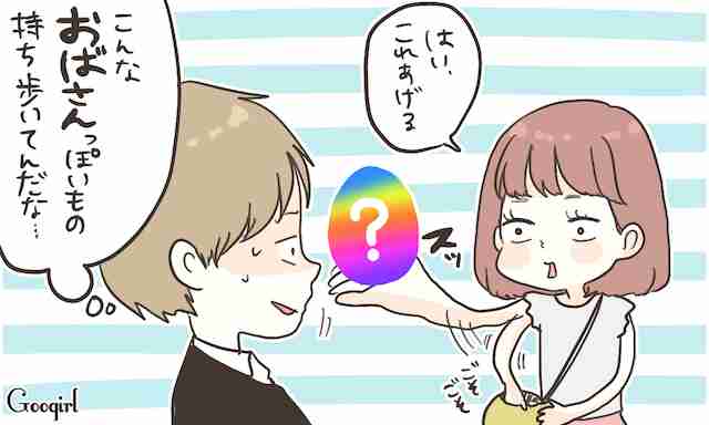 恋愛候補なし！　持っていたら「おばさん」認定されちゃう持ち物5つ | 女子力アップCafe  Googirl