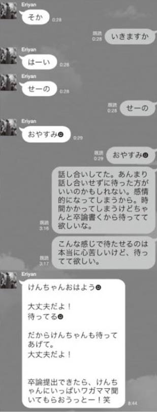 ベッキー完全復活?! 大みそか「ガキ使」サプライズ出演情報
