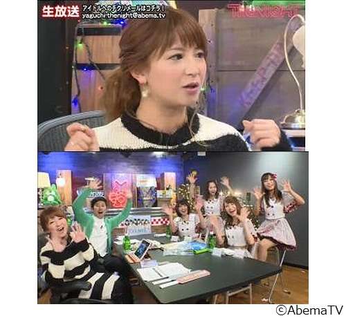 矢口真里がXmasデート告白「彼氏が頑張った」