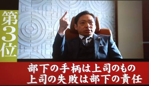 博多駅前陥没事故、トンネル内作業員9名を解雇