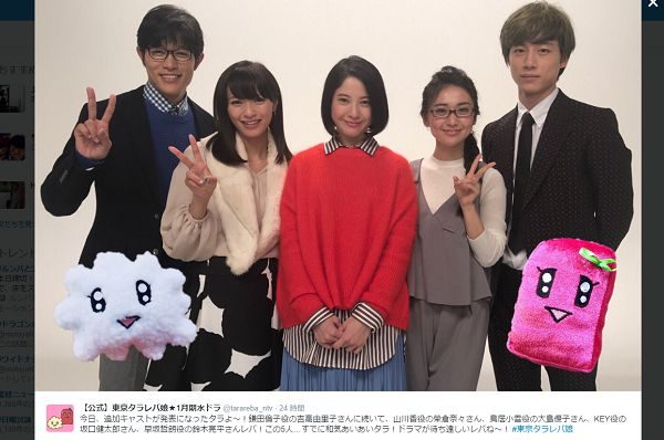 『東京タラレバ娘』のキャストに非難の嵐　「これじゃない」「原作読んだ？」 – しらべぇ ｜ 気になるアレを大調査ニュース！