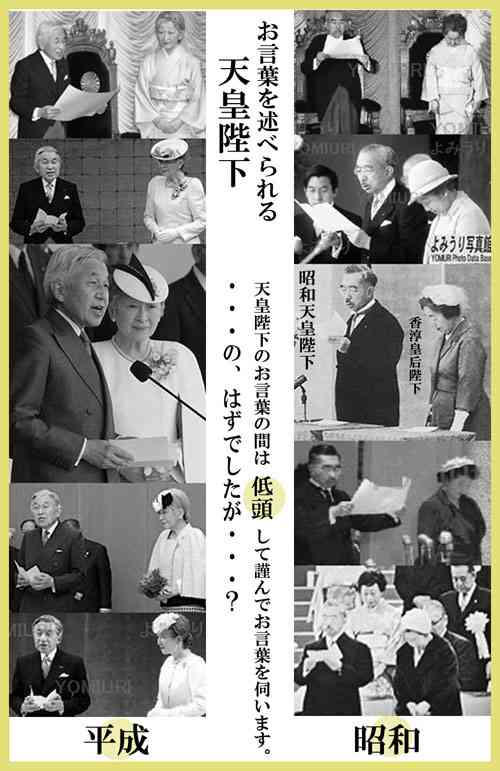 【皇室】皇后さまが急性気管支炎