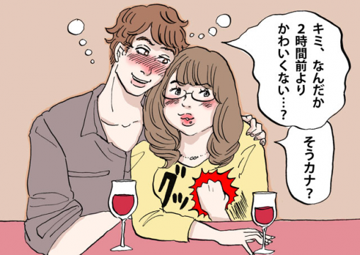 男性の言うお世辞と本音の見分け方