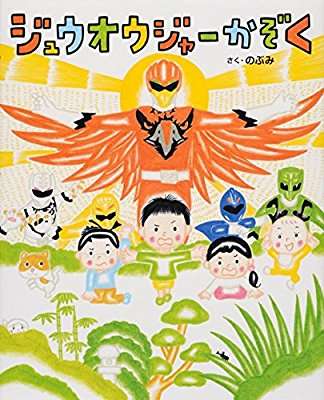 タイトルが面白い絵本