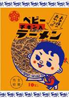 あなたの好きなお菓子のキャラクター