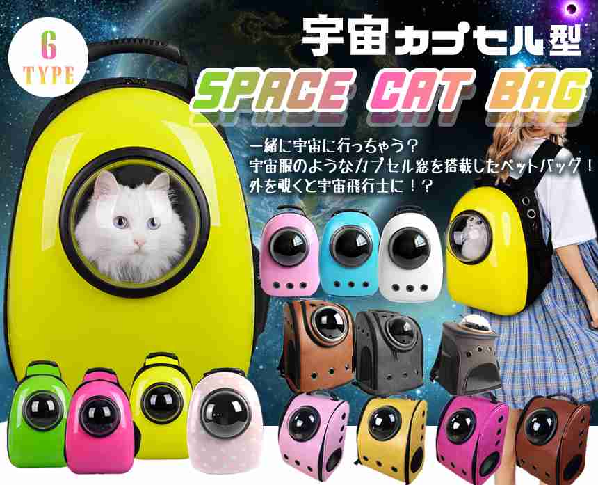 リュックコーデ教えてください