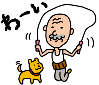 おじいちゃんあるある