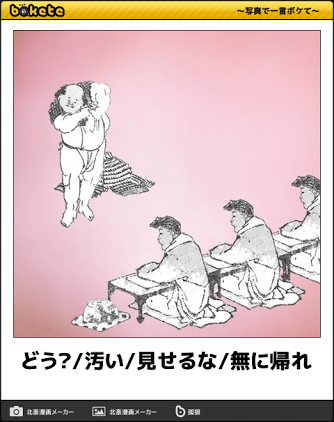 母親が子供の前で“裸エプロン”、批判殺到