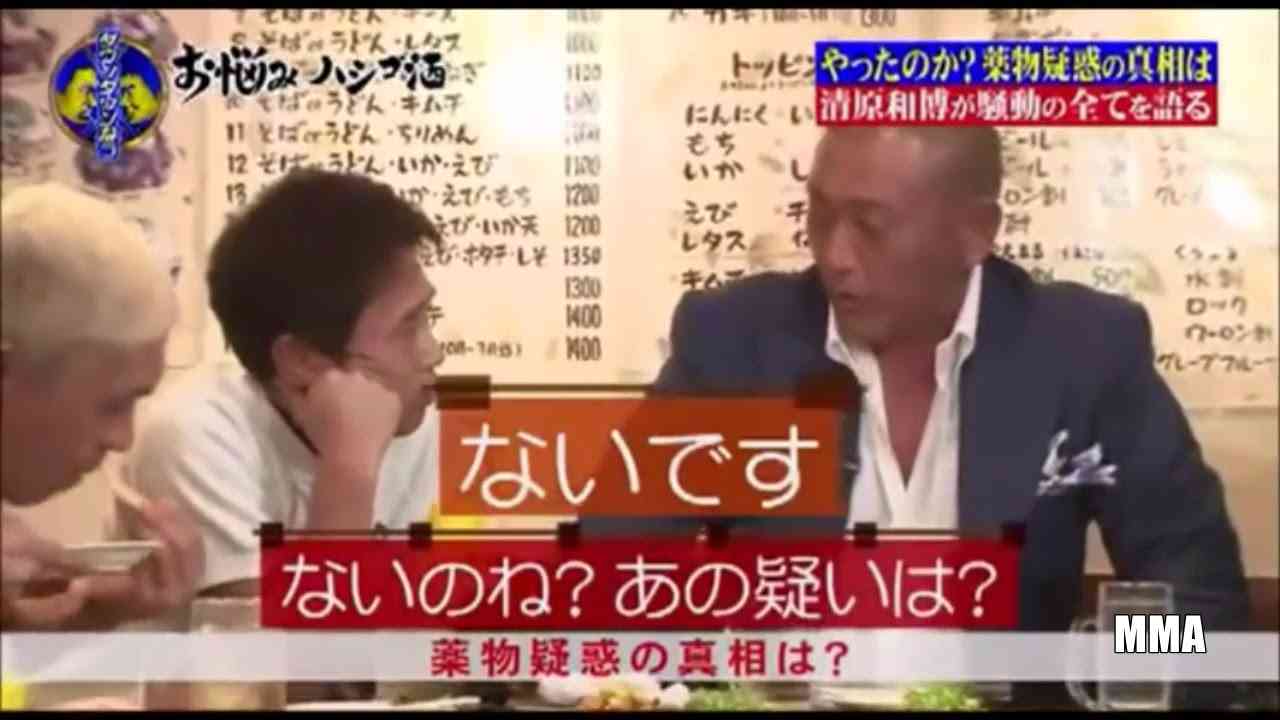 ASKA逮捕で気になる“清原和博は今”…入れ墨やハーフ美女は?
