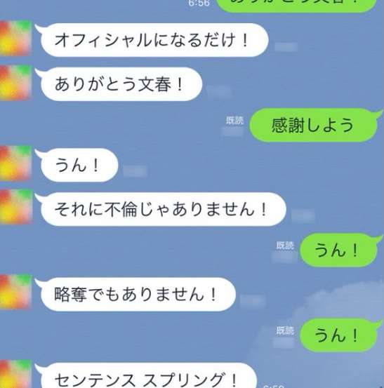ベッキー、LINE会見で自虐連発「因縁ある」「ご迷惑をおかけした」　5年ぶりCM起用に驚きも