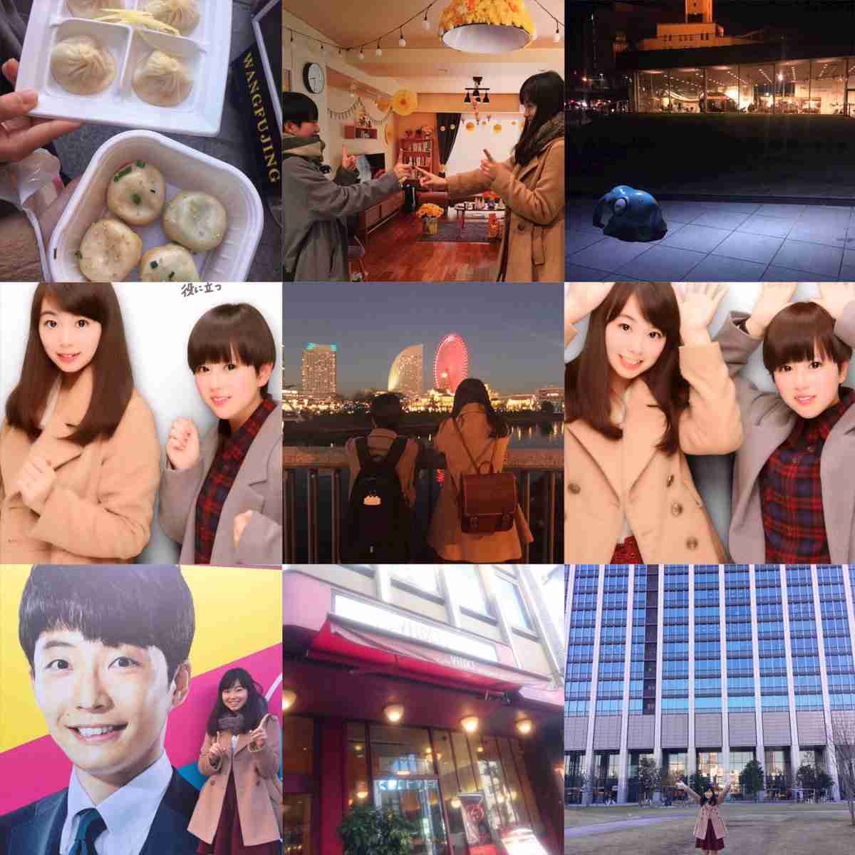 NON STYLE | Twitterで話題の有名人 - リアルタイム更新中