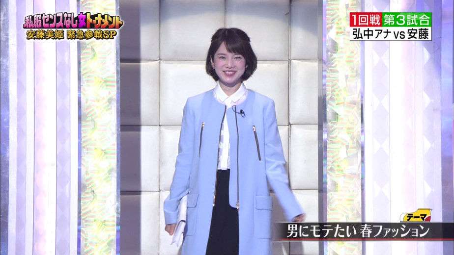 女子アナ&お天気お姉さんのヘアメイクを研究するトピ♡