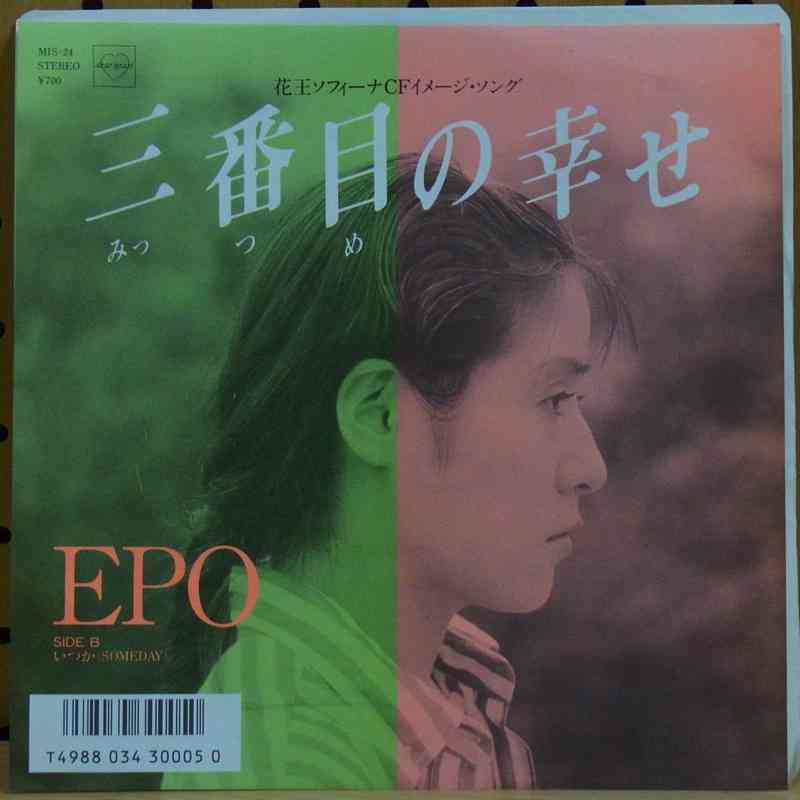 好きな80年代の曲を教えて下さい