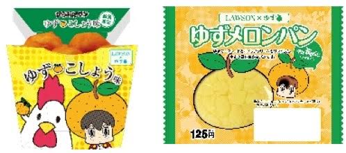 いろんなコラボ商品を貼ろう