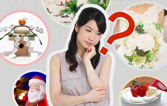 喪中の範囲は2親等まで│喪中となる続柄の紹介と控えるべき行事