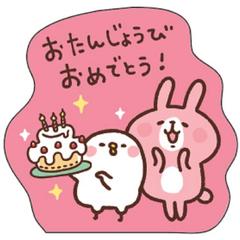 今日誕生日です。誰かプレゼント画像下さい