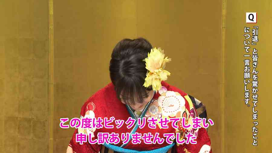 度が過ぎて大炎上？広瀬すずの