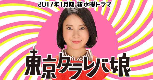 来年も活躍しそうな芸能人は??