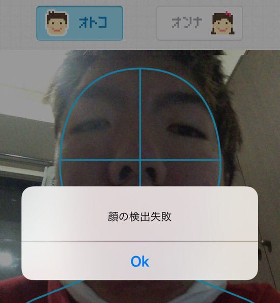 ク.リ.ス.マ.スを完成させるトピ!