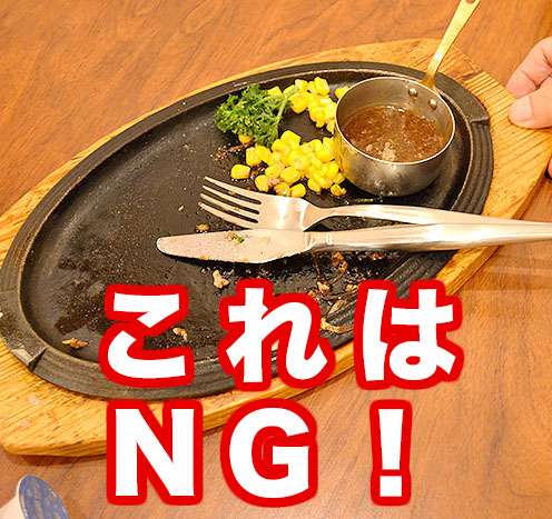 【超難しい！】実は知らない「レストランマナー」を勉強した結果！衝撃的結末に・・・。｜面白ニュース 秒刊SUNDAY