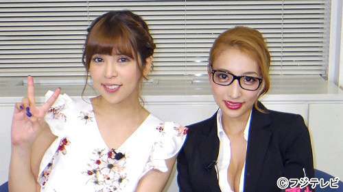 坂口杏里「話すごく合う！」加藤紗里との交友関係を告白