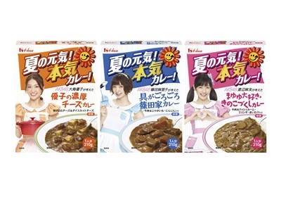 いろんなコラボ商品を貼ろう