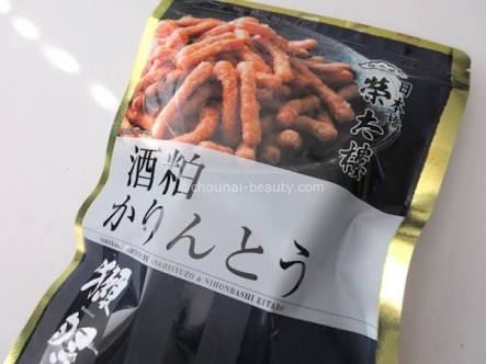 いろんなコラボ商品を貼ろう