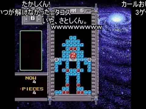 【コメ付き】スーパーテトリス２＋ボンブリス限定版　パズル　TAS　Part1／2 - YouTube