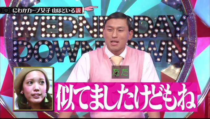 小峠英二、ANRI(坂口杏里)のDVDが見られない理由を告白