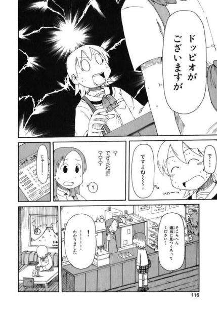 大人が楽しめるアニメ