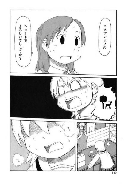 大人が楽しめるアニメ