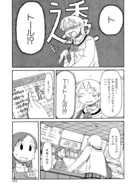 大人が楽しめるアニメ