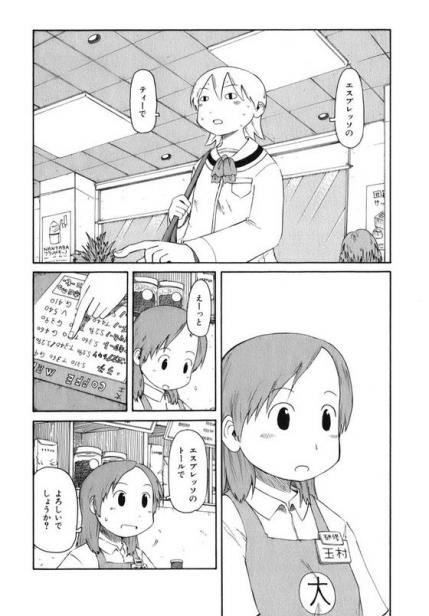 大人が楽しめるアニメ