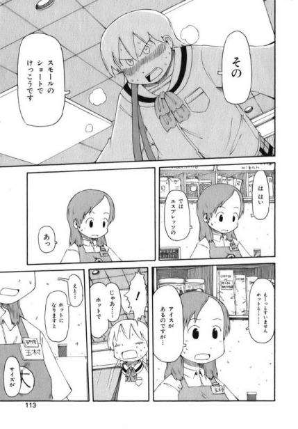大人が楽しめるアニメ