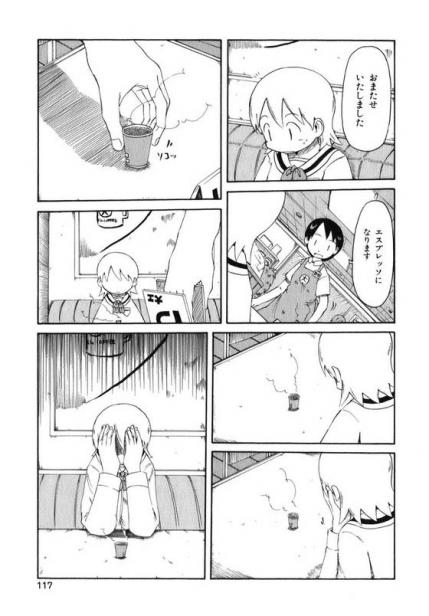 大人が楽しめるアニメ