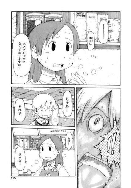 大人が楽しめるアニメ
