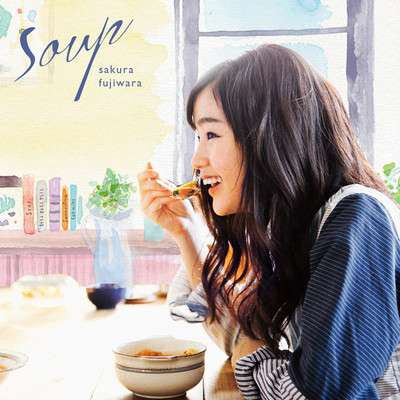 藤原さくら、またまた快挙！