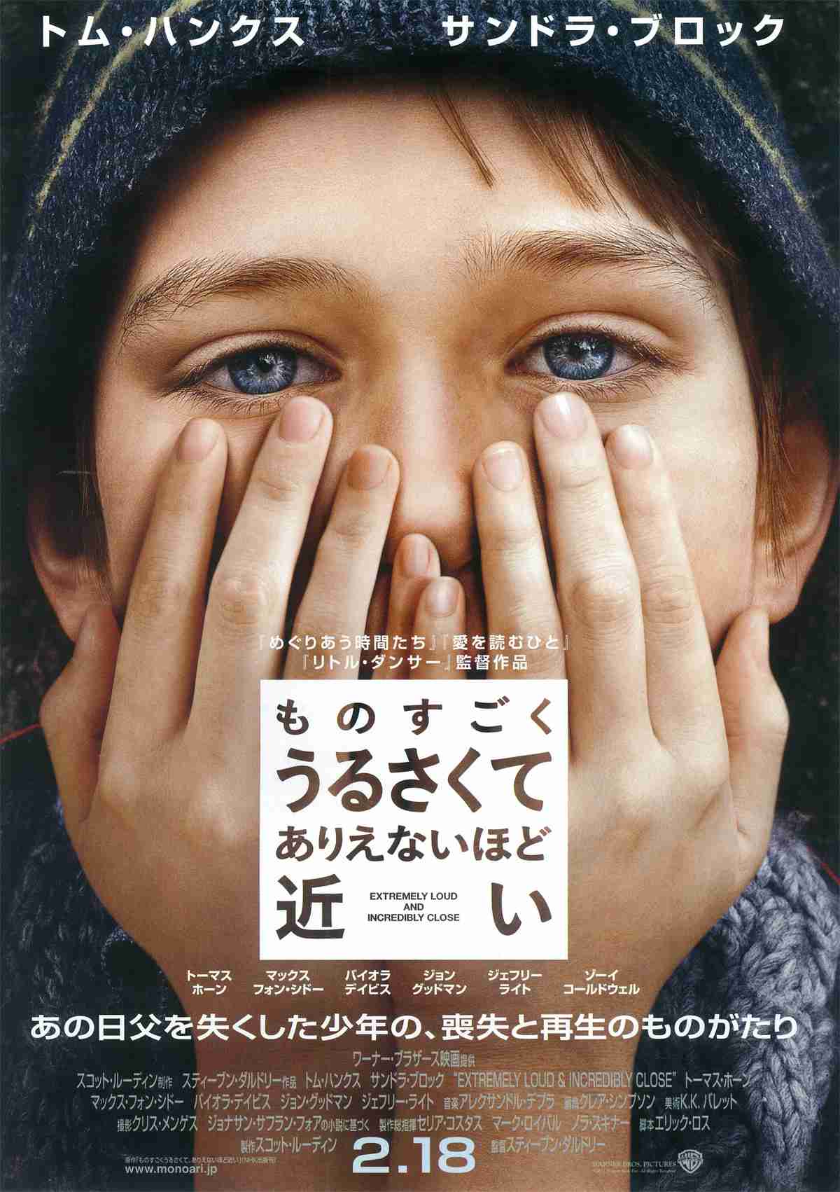 鑑賞する気が全く起きない(笑)！「＃映画タイトルを会社に変えると切ない」 8選