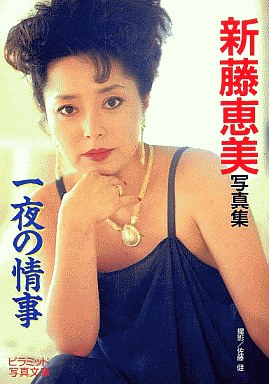 「牡丹と薔薇」が好きな人~
