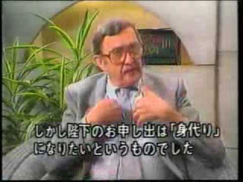 昭和天皇とマッカーサーの会見を通訳官が証言 The testimony of the interpreter - YouTube