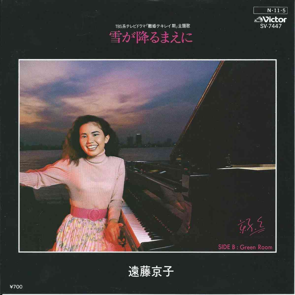 好きな80年代の曲を教えて下さい