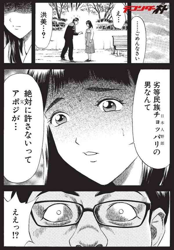 世間とガルちゃんでズレてると思うところ ガールズちゃんねる Girls Channel