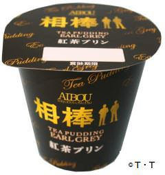 いろんなコラボ商品を貼ろう