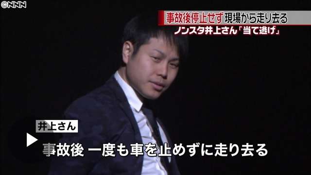 室井佑月氏が井上裕介をめぐる報道に疑問「警察がやりすぎじゃない?」