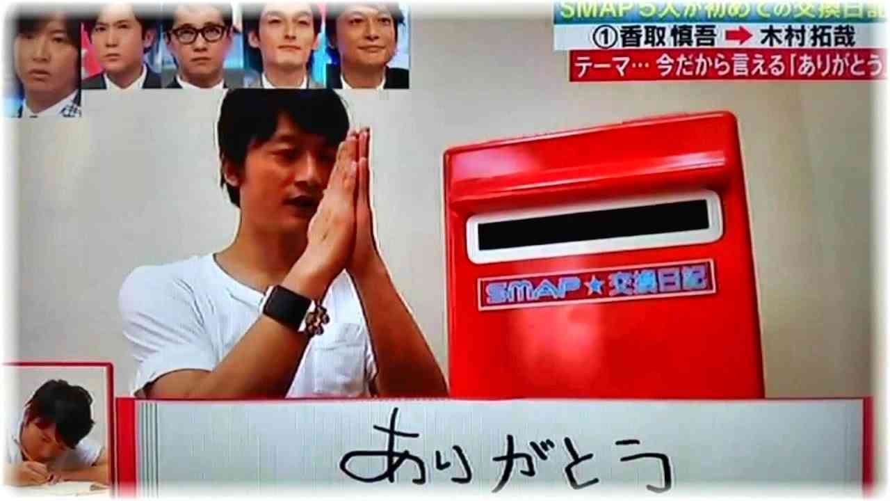 smap 香取慎吾から木村拓哉にありがとう！　過去映像 - YouTube