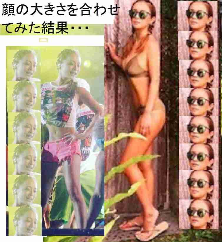 浜崎あゆみ、肩出し＆ボディライン強調ワンピ姿披露で「細っ」「どんどん痩せてる？」